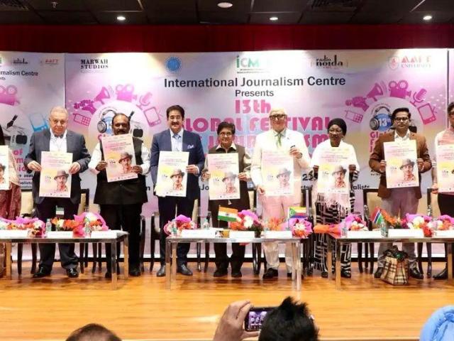 Poster of Shaheed Bhagat Singh Unveiled at the 13th Global Festival of Journalism Noida 2025
