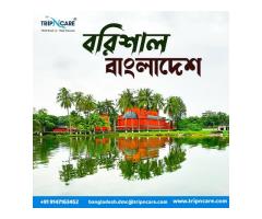 Discover the Hidden Gem of Barisal, Bangladesh with Tripncare Bangladesh DMC
